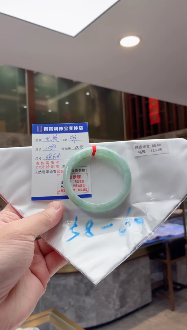 未镶嵌手镯翡翠纯天然缅甸翡翠手镯，检测费不退