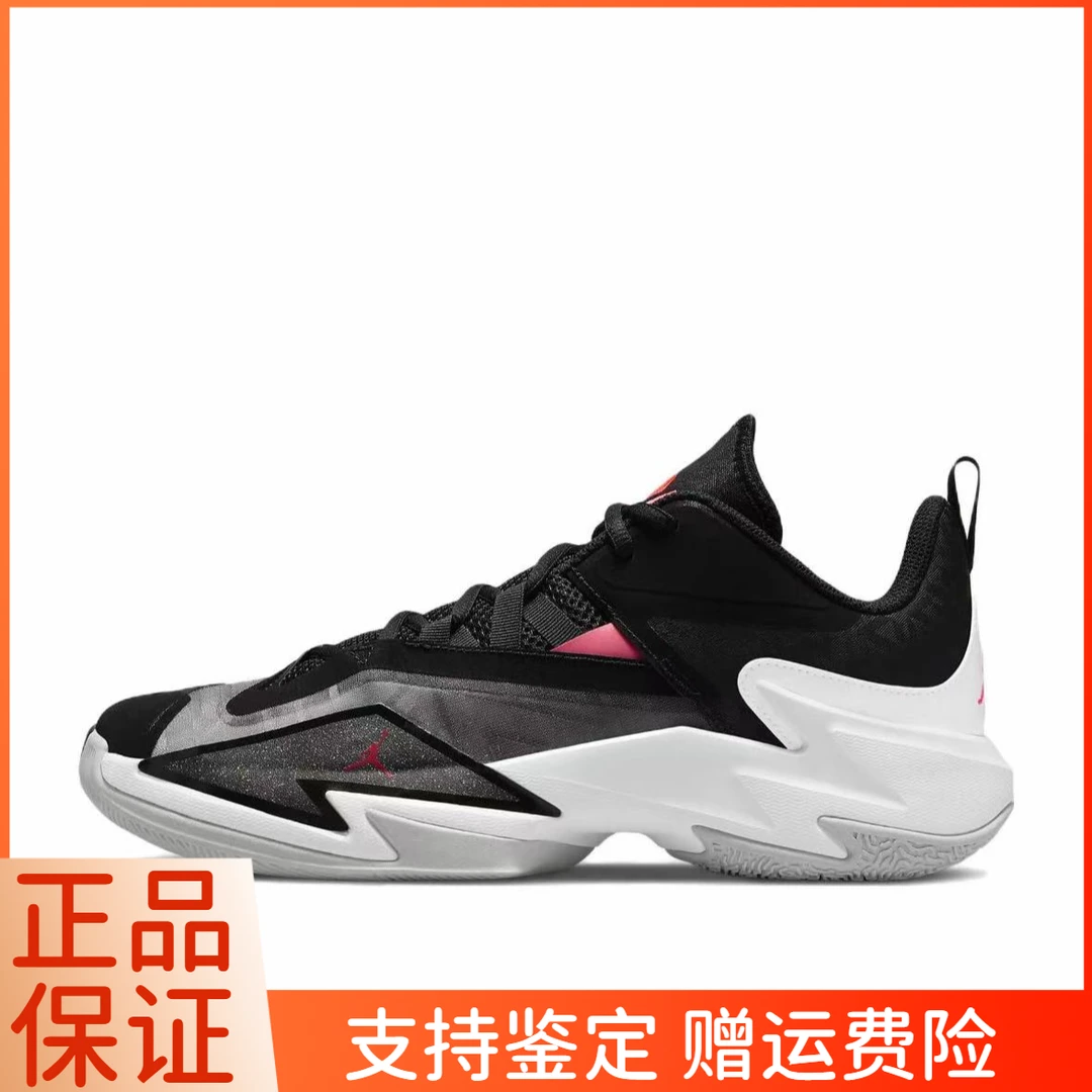 【门店孤品】AIR JORDAN ONE TAKE 3 男子威少实战篮球鞋DC7700-001