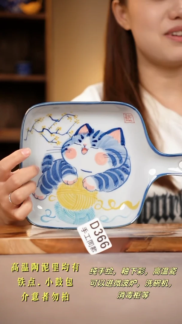 其他D366陶然集器瓷器
