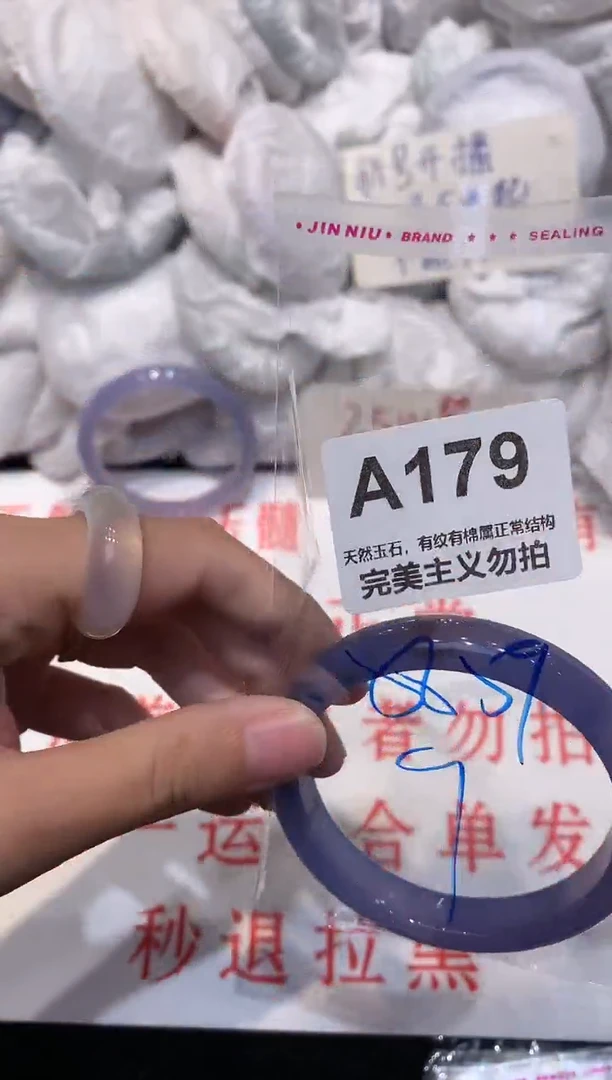 玛瑙/玉髓手镯未镶嵌59