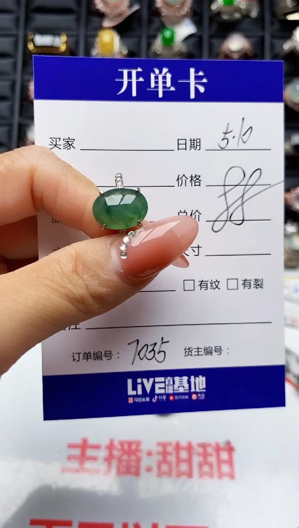 翡翠戒指银S925镶嵌7035