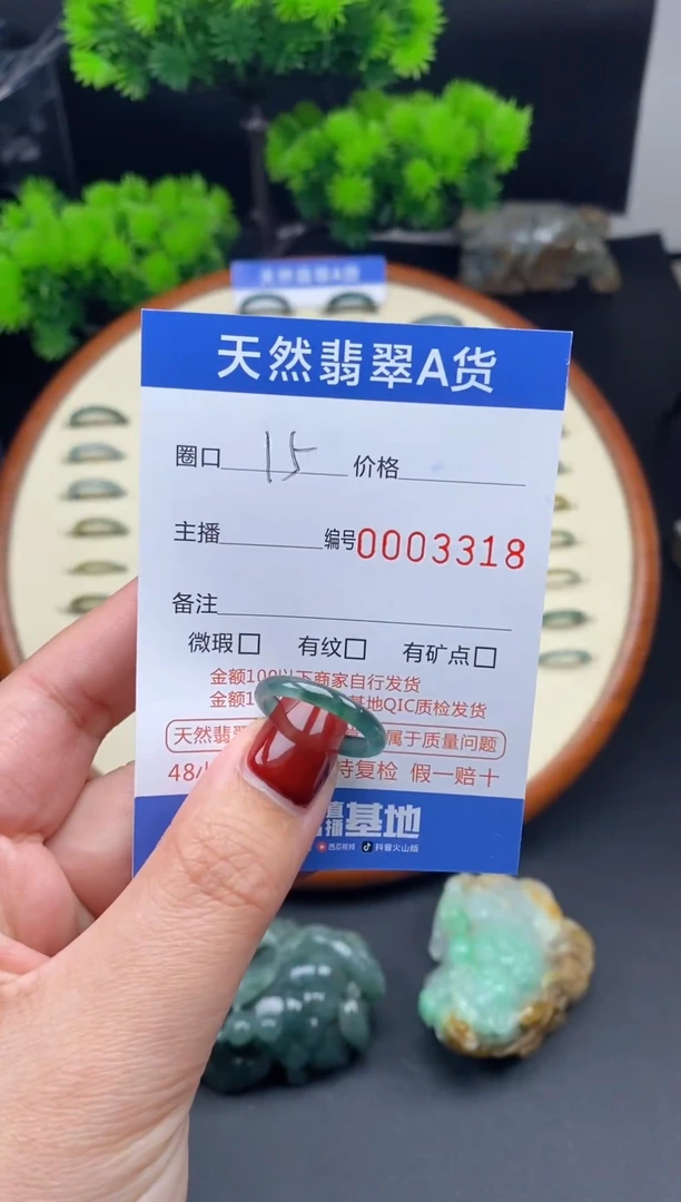 【闪购商品】翡翠戒指未镶嵌翡翠戒圈