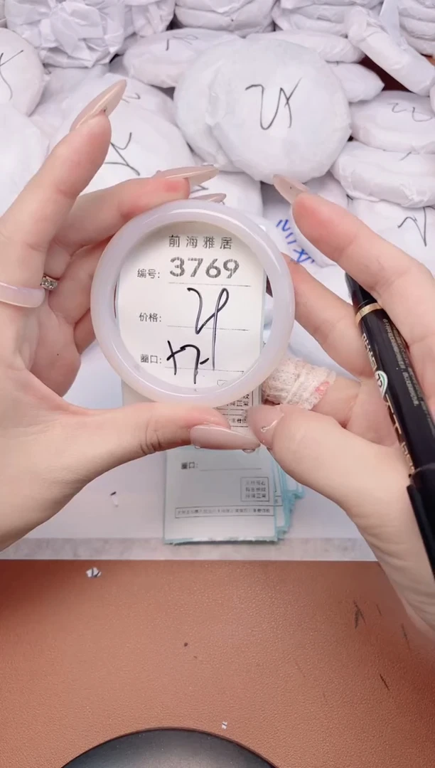 【闪购商品】玛瑙/玉髓手镯未镶嵌3769