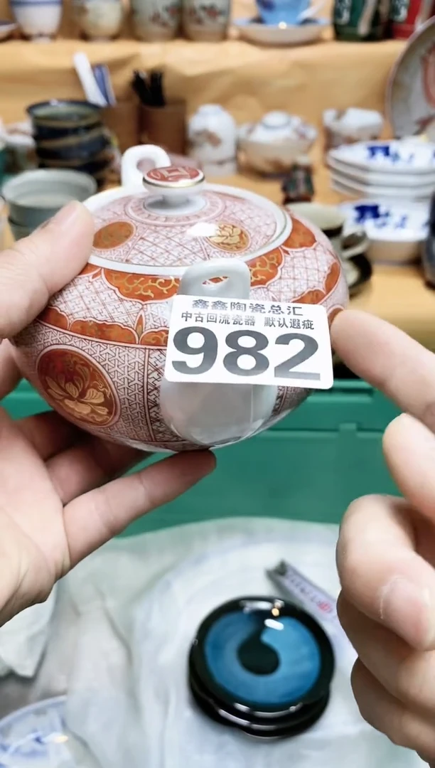 碗勋*66666666666 982