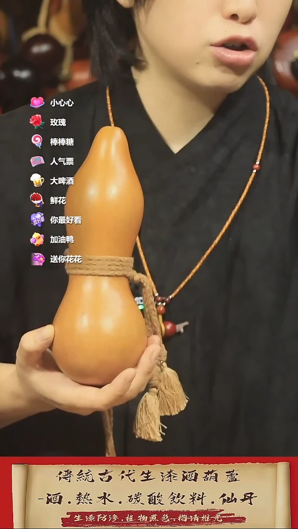 直播链接酒葫芦14