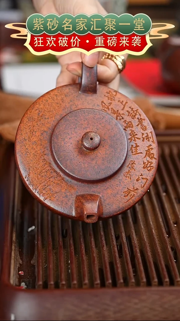 茶壶紫砂宜兴紫砂