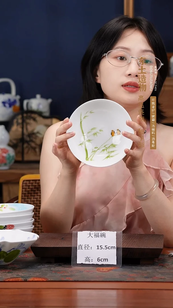 陶瓷景德镇高温釉中彩大福碗直径15.5高6