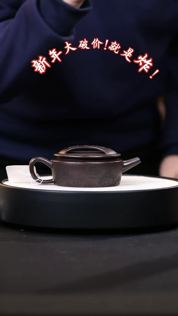 【闪购商品】紫砂茶壶紫砂茶壶21