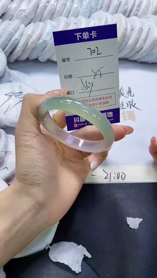 手镯玛瑙/玉髓未镶嵌702