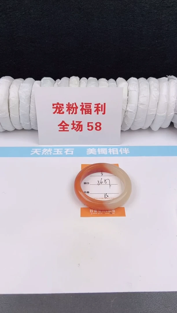 未镶嵌手镯石英质玉3