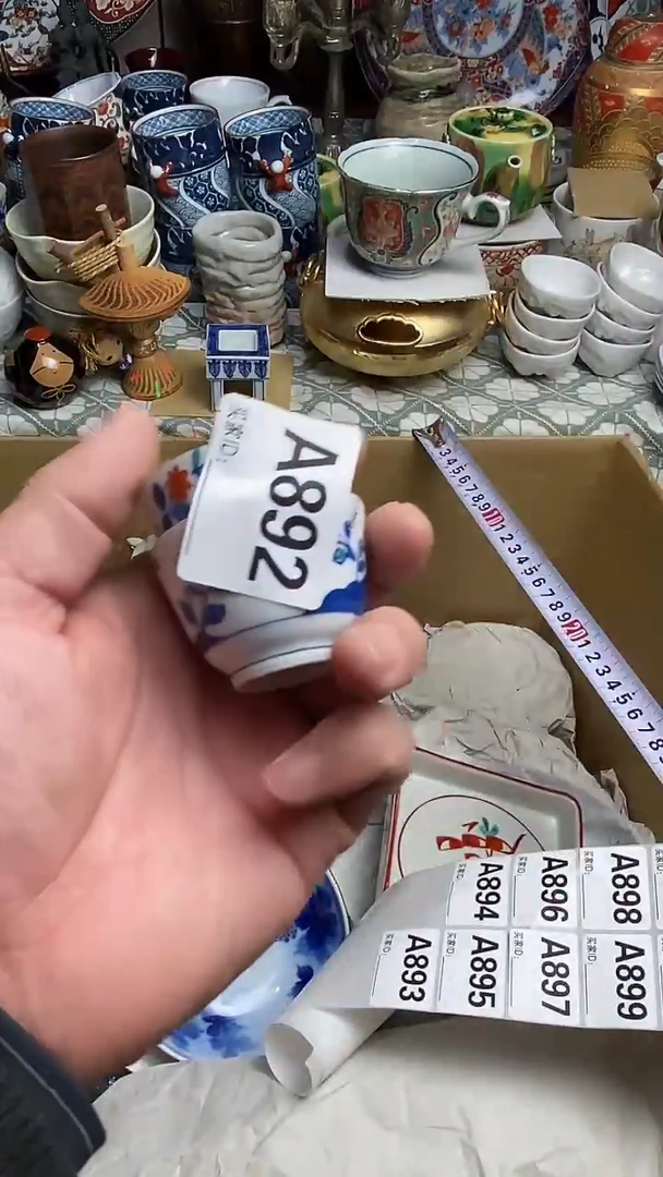 【闪购商品】666666666666 892