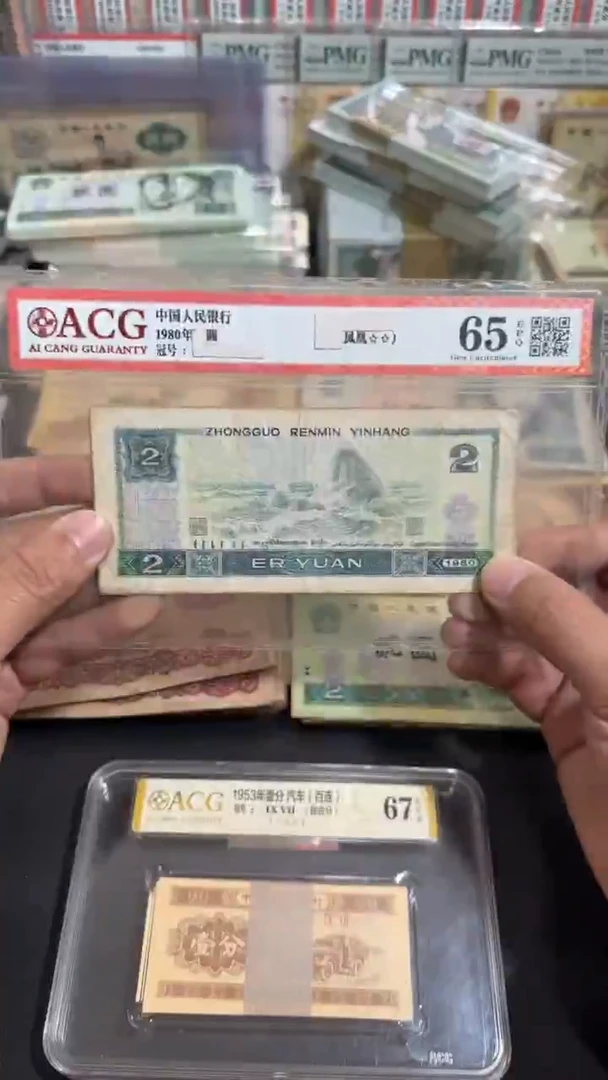 退市 原票八图链接 10张802