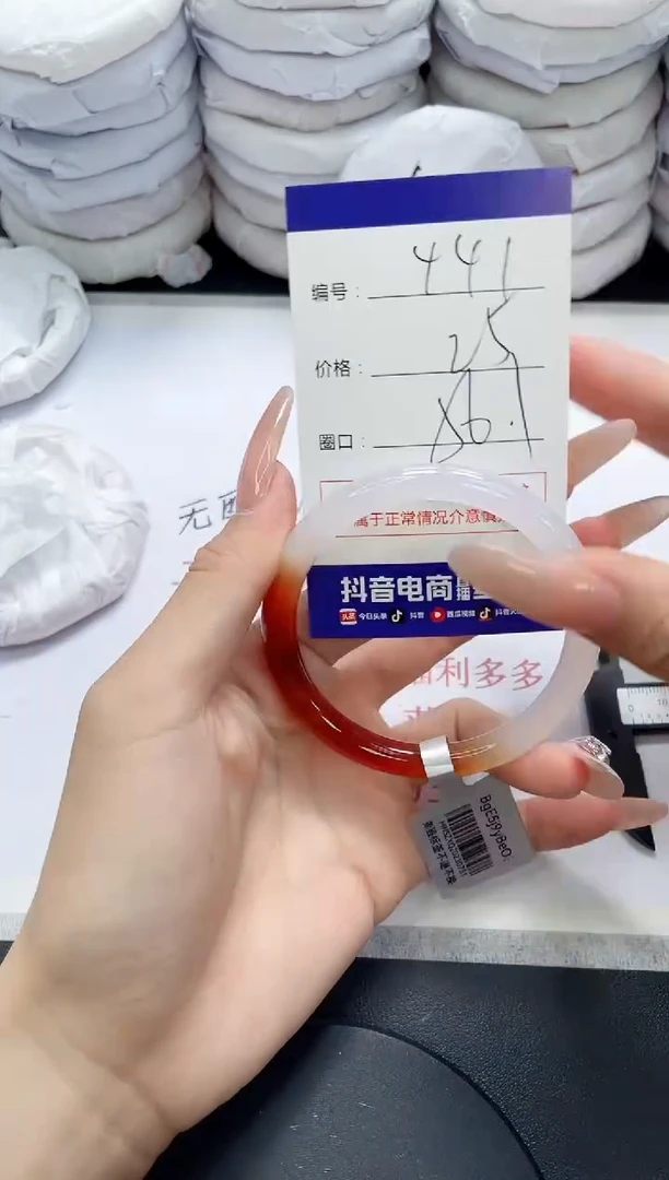 未镶嵌手镯玛瑙/玉髓441