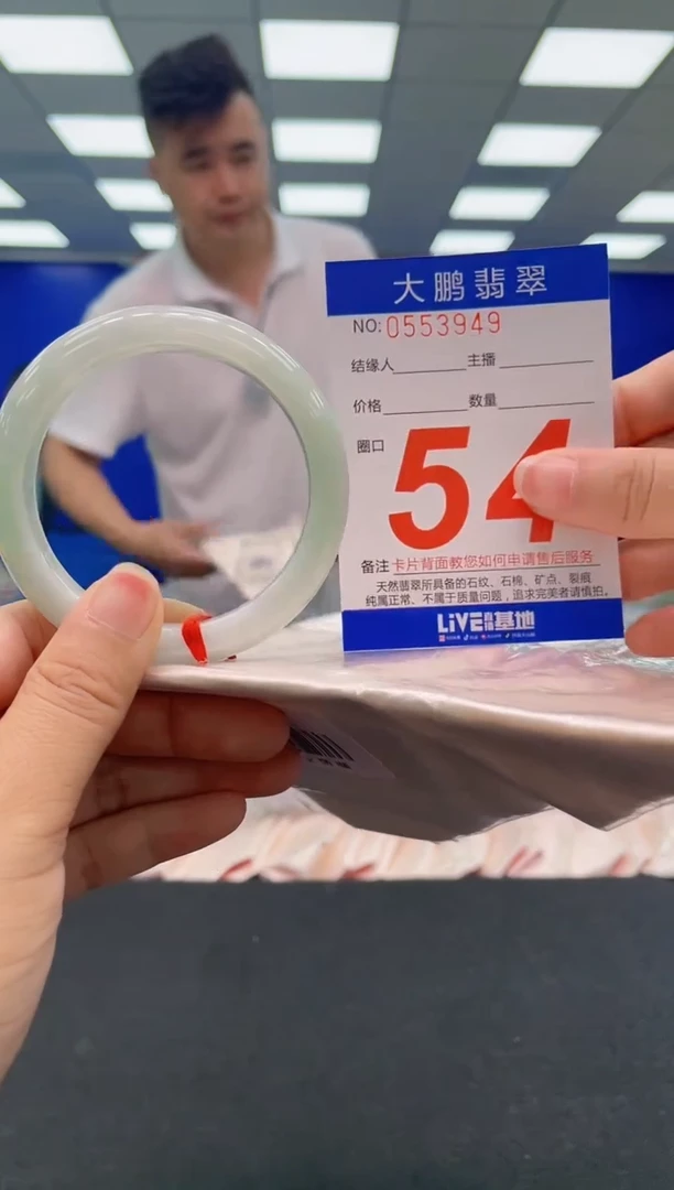 未镶嵌手镯翡翠AAAAAAAAA