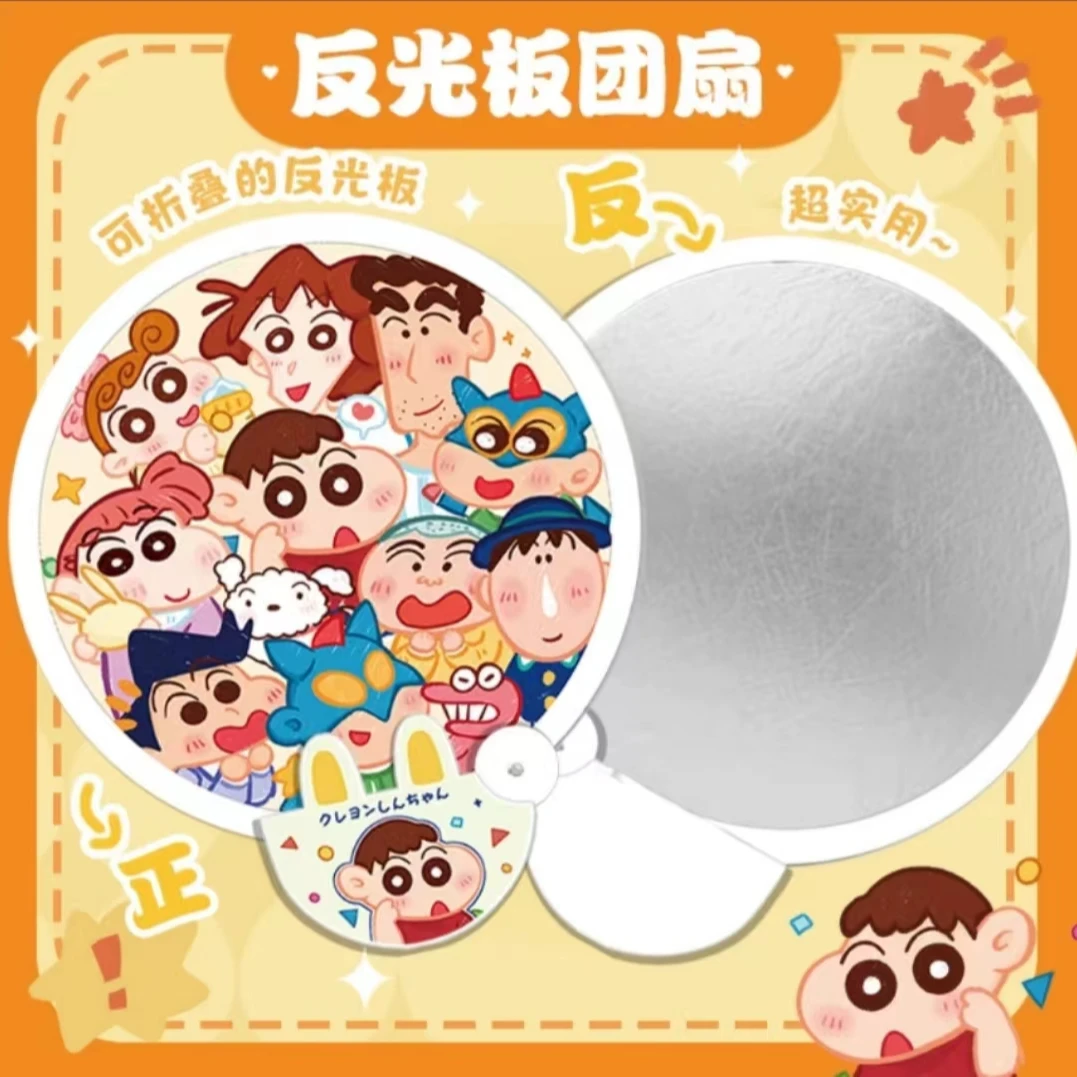 便携式可爱折叠扇子随身携带拍照反光板神器团扇通用男女中国大陆