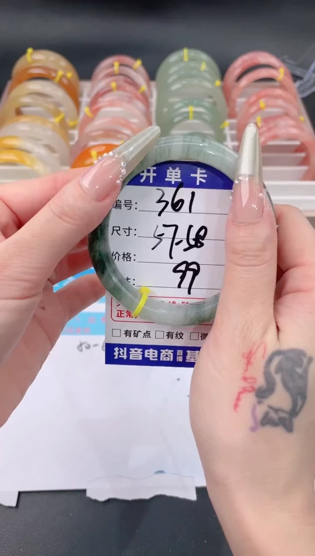 未镶嵌手镯石英质玉361