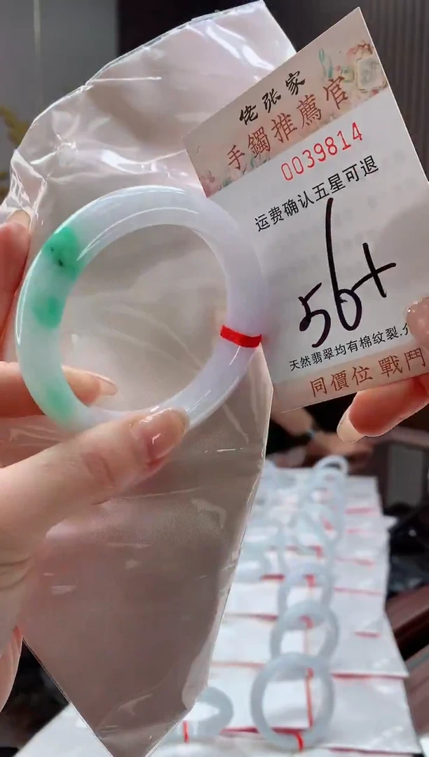 未镶嵌手镯翡翠未***?天然缅甸A货翡翠
