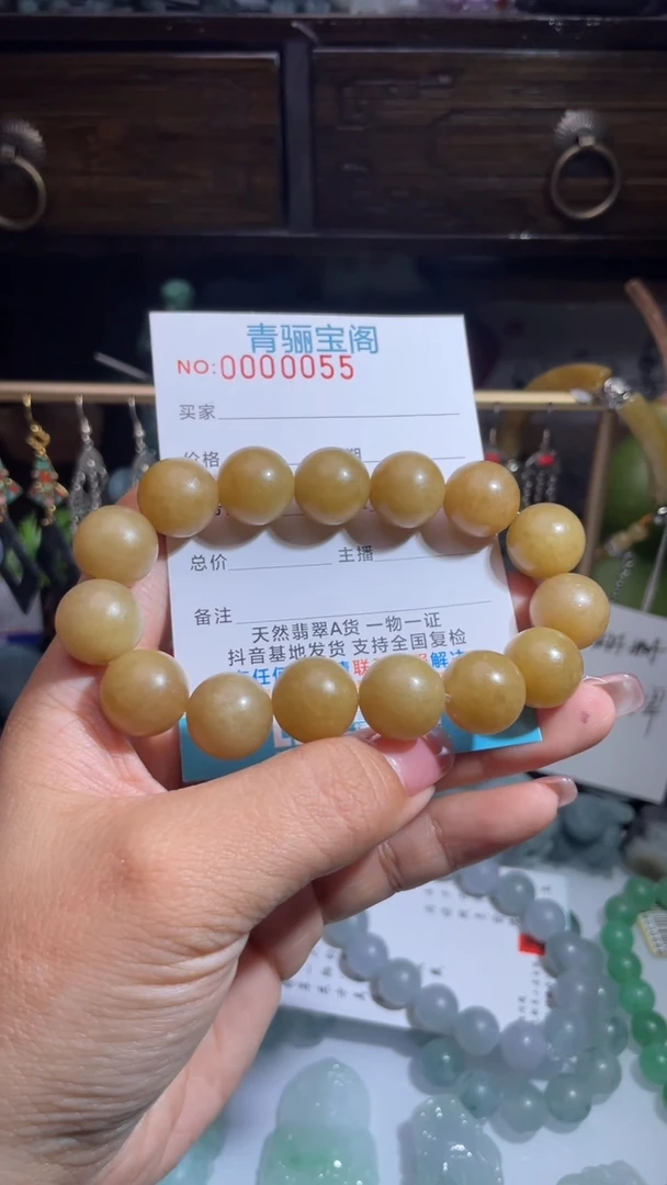 未镶嵌定制翡翠北***桥缅甸翡翠A货42