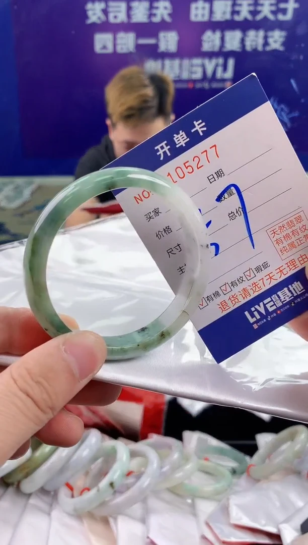 未镶嵌手镯翡翠AAAAAAAAAAAA