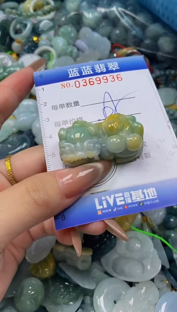 颈饰未镶嵌翡翠闪购0369936