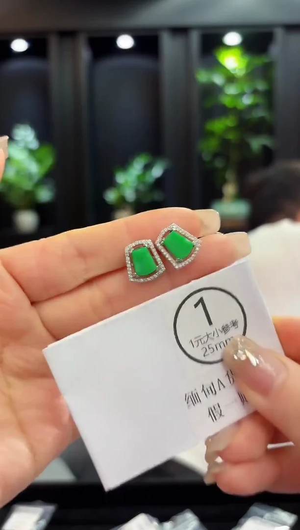 未镶嵌翡翠耳饰 缅料A货/支持复检/一件