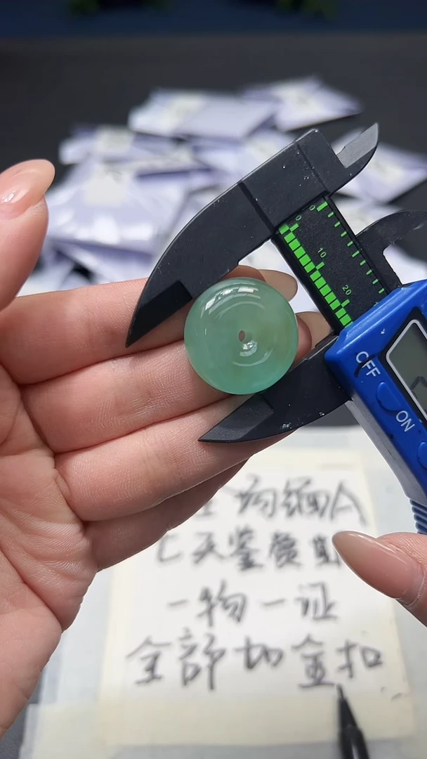高端甄选（一物一图）237