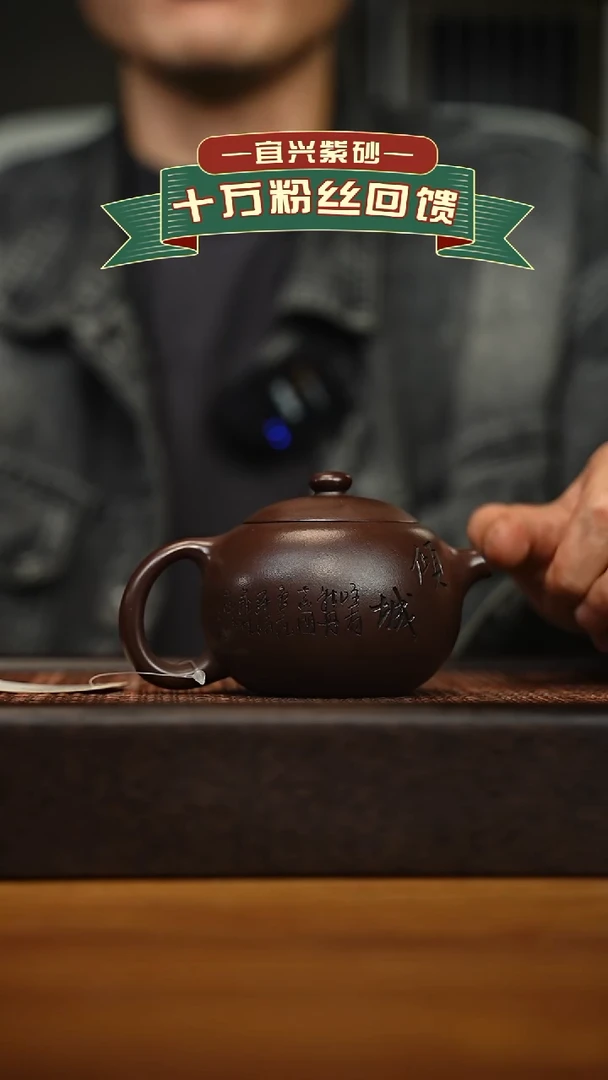 茶壶紫砂宜兴原矿 手工 紫砂壶容量200cc