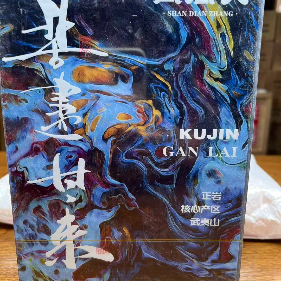 通用-山店长苦尽甘来肉桂51g