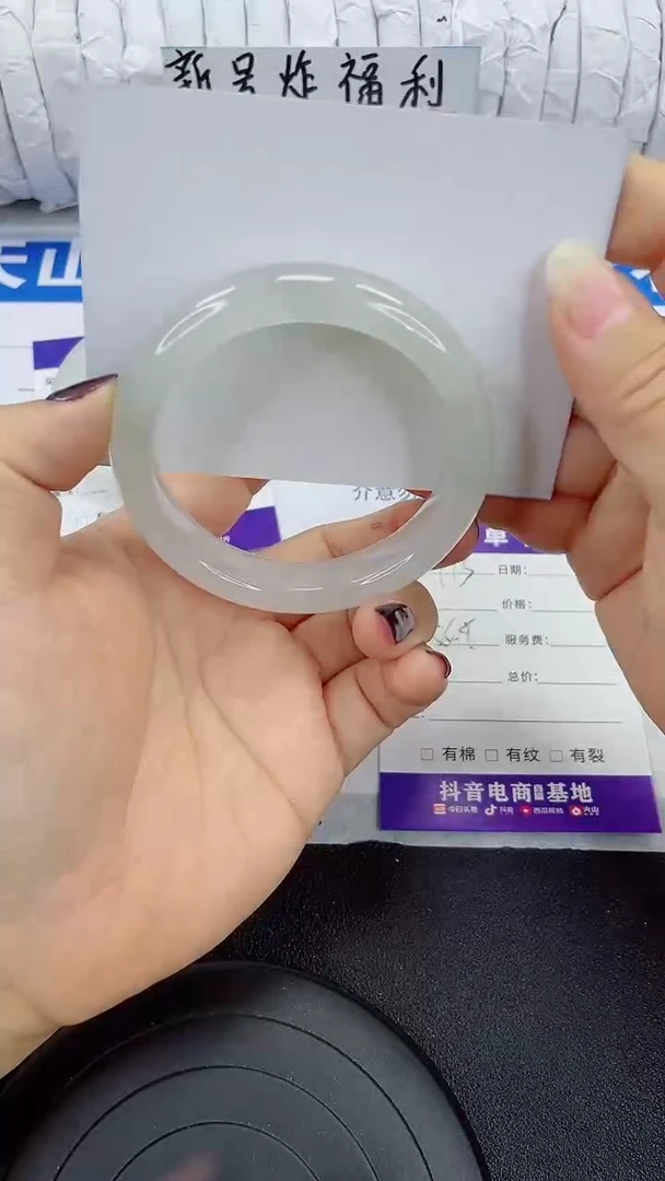 未镶嵌手镯石英质玉113-56/57
