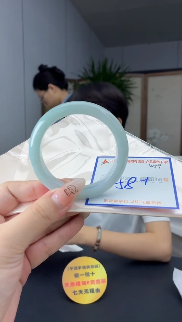未镶嵌手镯翡翠11111111111