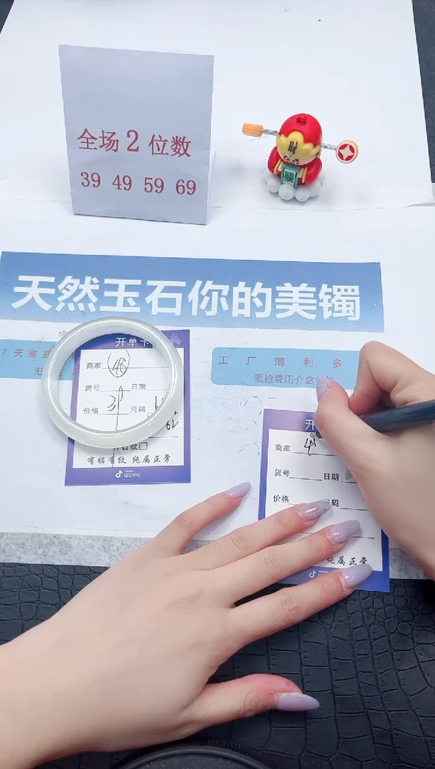 【闪购商品】石英质玉手镯未镶嵌A48-61.4