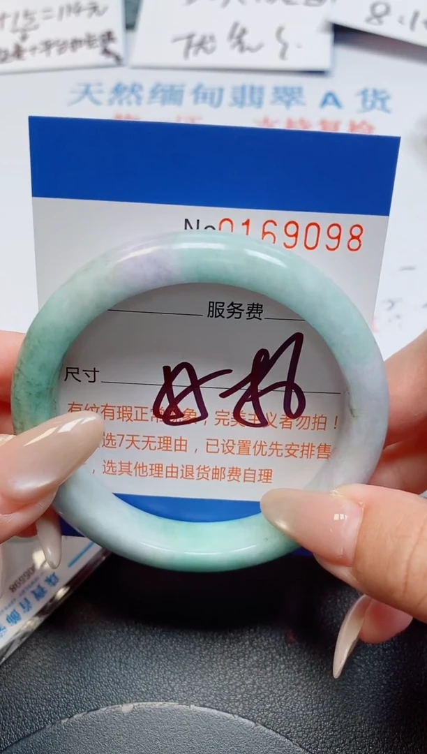 未镶嵌手镯翡翠天然缅甸翡翠169098