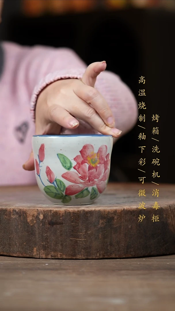 瓷片景德镇高温釉下彩（食品级）