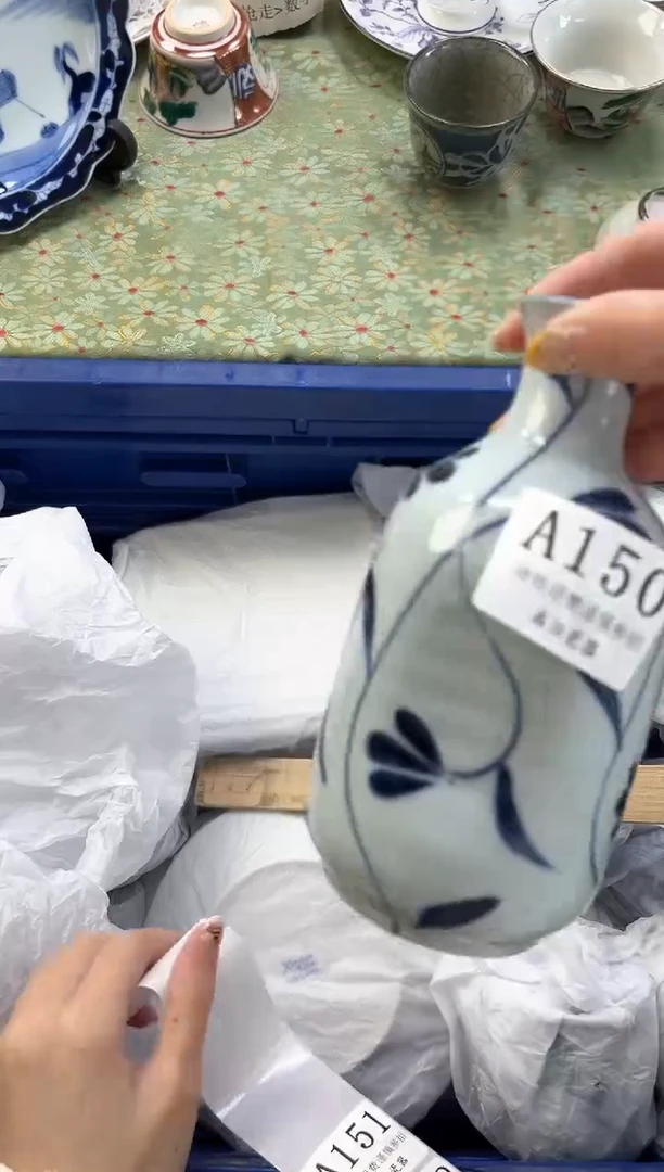 【闪购商品】瓷片          A150