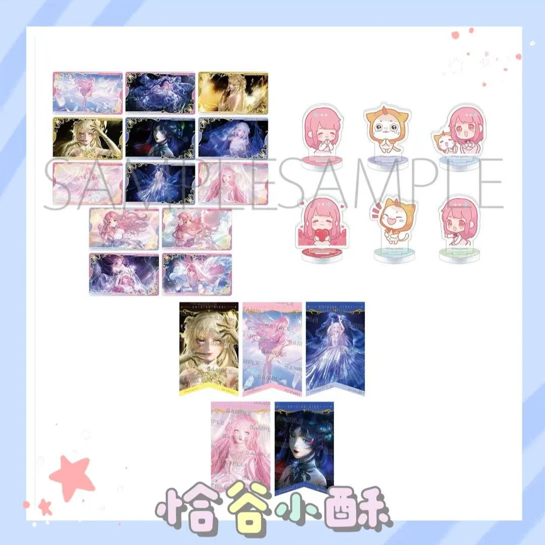 【闪耀暖暖】animate/A店日谷小卡/mini立牌/特典(盲盒代拆)