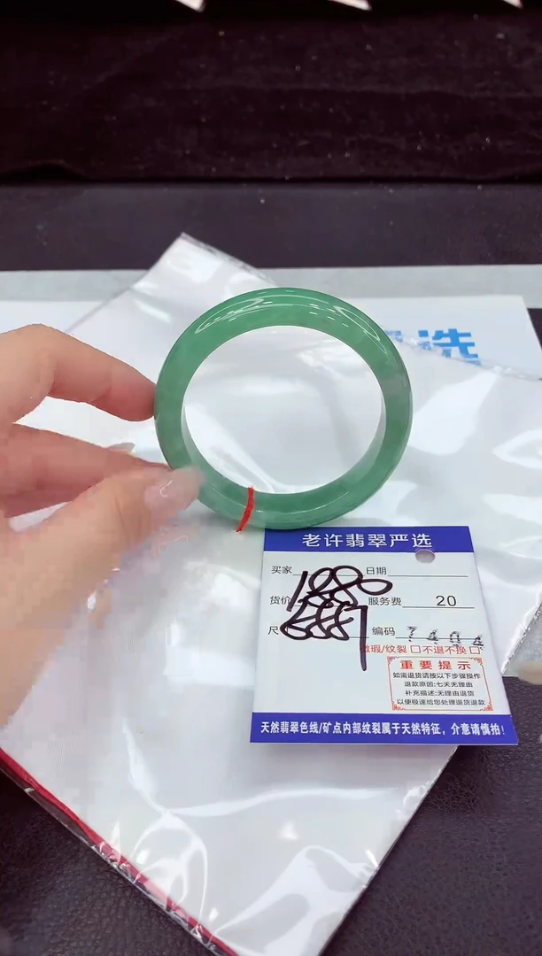 未镶嵌手镯翡翠111