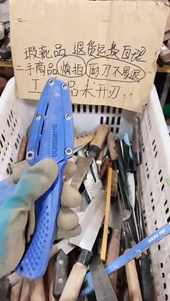 腈纶老*直播间定向闪购商品47