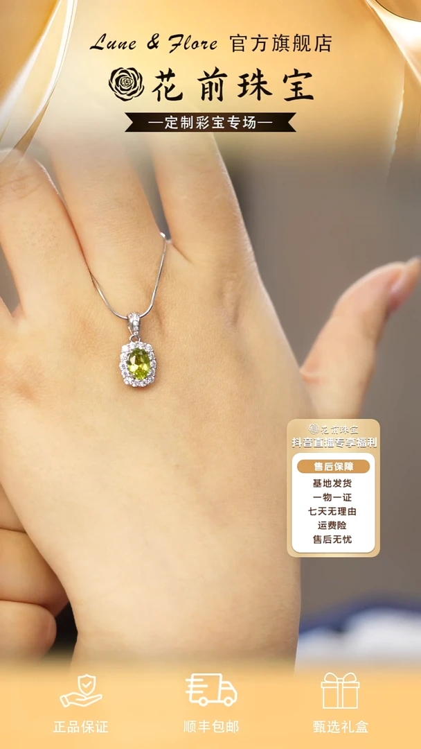 吊坠(赠链)银S925镶嵌橄榄石天然橄榄石吊坠