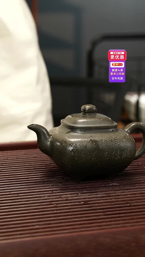 茶壶紫砂紫砂壶紫砂壶