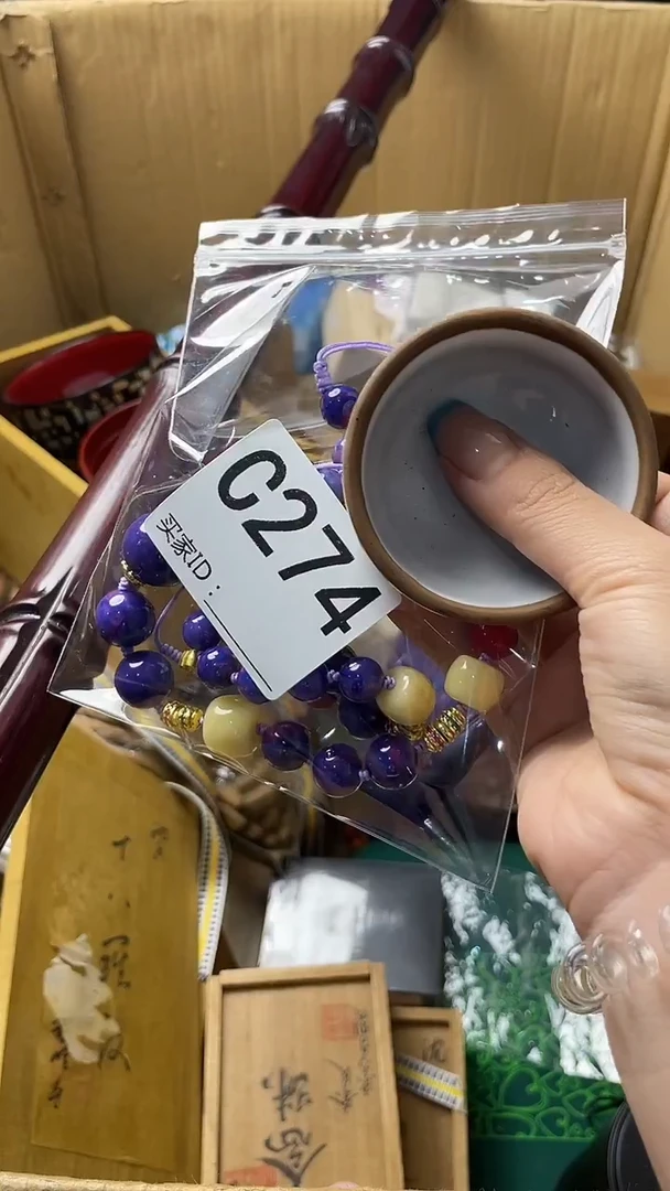 计*瓷器瓷器瓷器瓷器C274