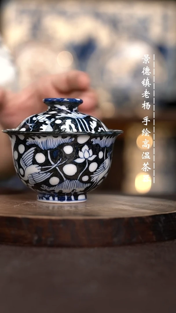 现代瓷全手绘茶具150