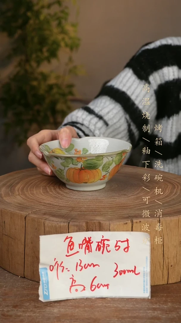 碗瓷景德镇手工手绘高温瓷釉下彩