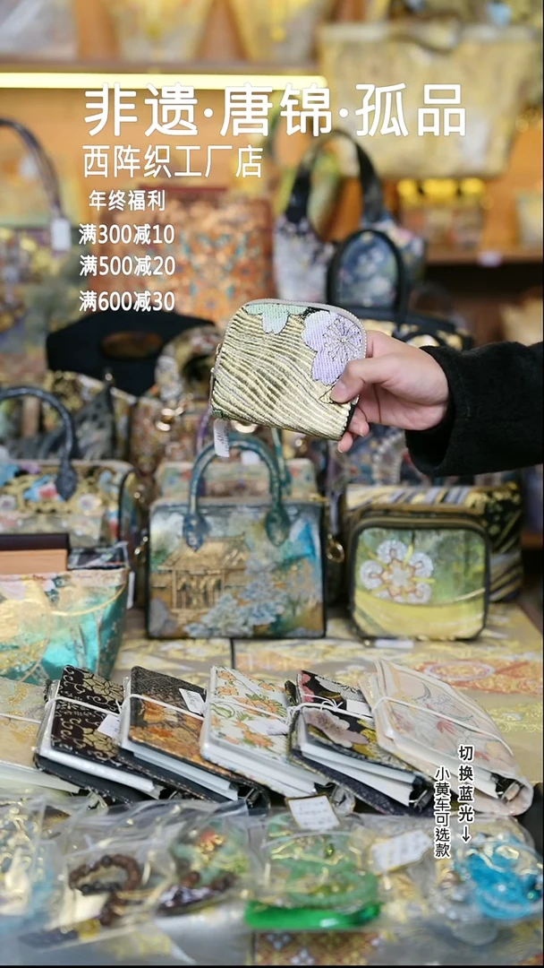 蚕丝样品小钱包   no退no换