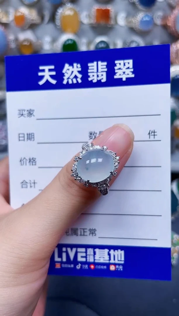 银S925镶嵌戒指翡翠299