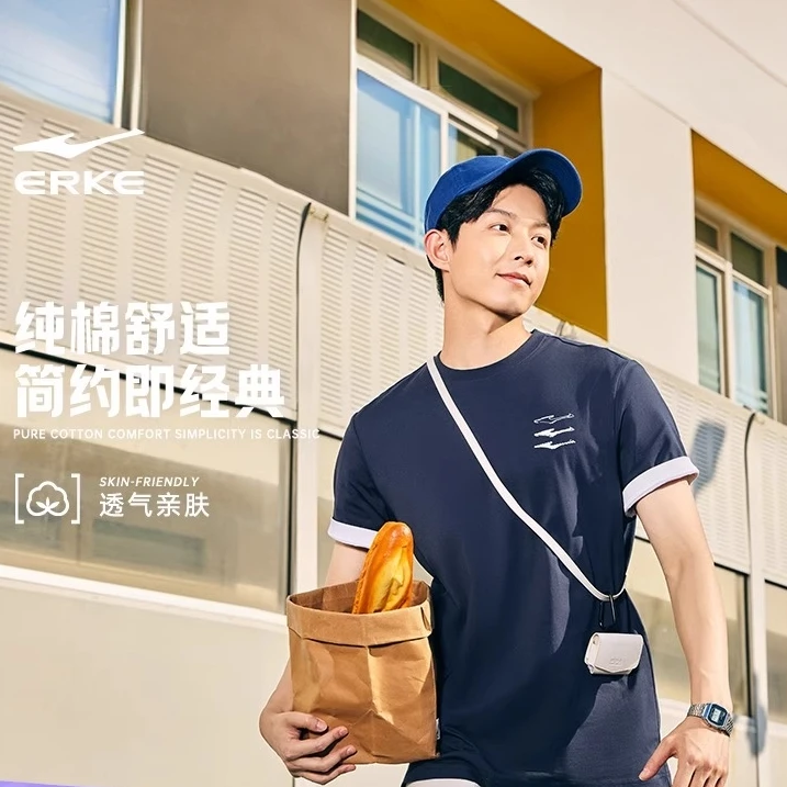 鸿星尔克男子潮流运动T恤纯色时尚百搭运动短袖上衣夏季纯棉吸汗
