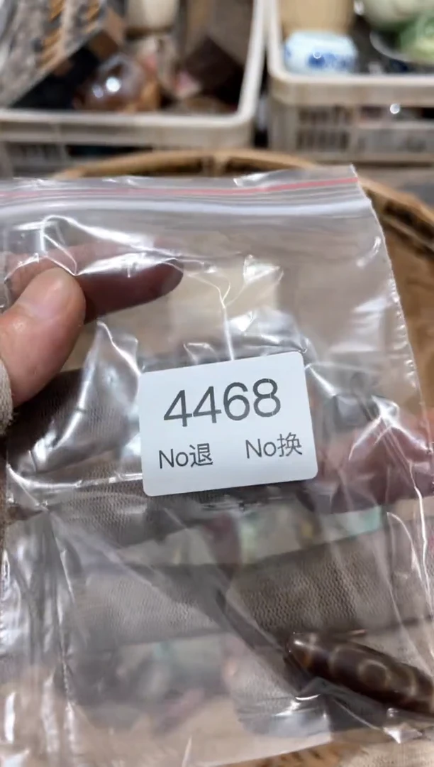 罐傲**空88886666202509164468