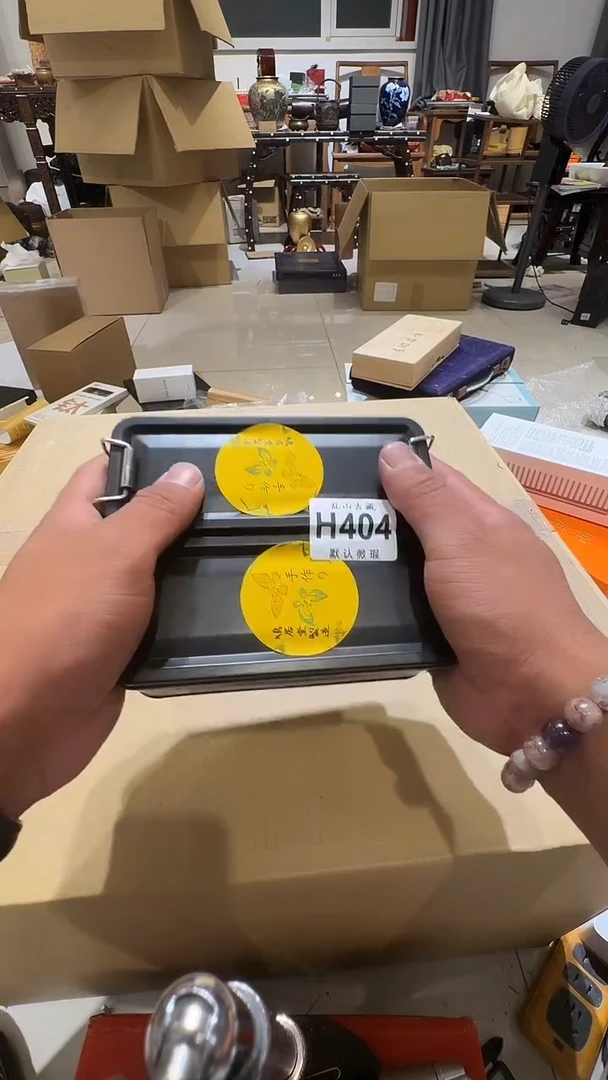 二****元乱山古美術瓷片H404
