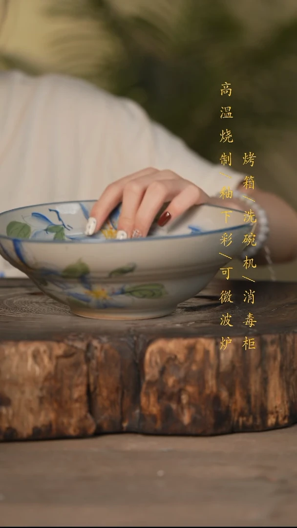 瓷片景德镇高温釉下彩可微波烤箱洗碗机