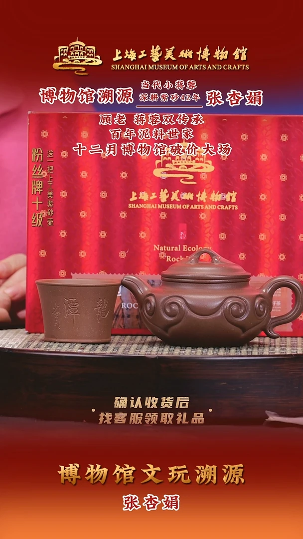 茶壶紫砂紫砂壶101 龙潭紫 260cc