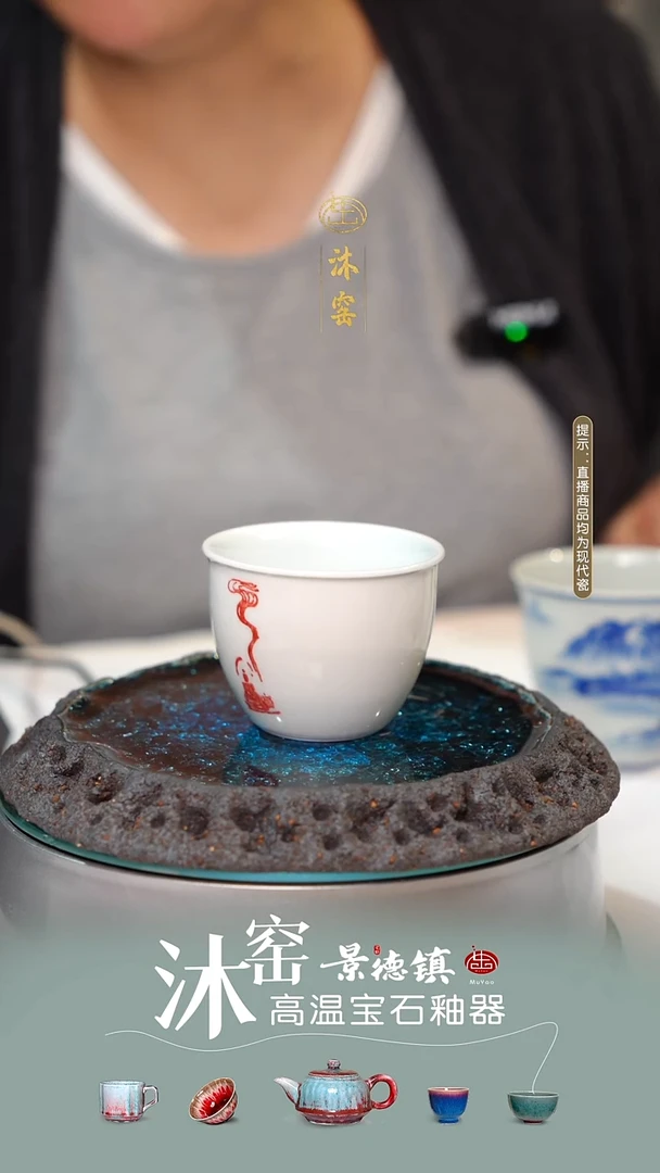 【双非遗·匠师手作】沐窑闪购礼